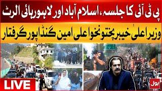 LIVE : Ali Amin Gandapur Arrest | PTI Protest In Islamabad | Crucial Condition At D Chowk | BOL News