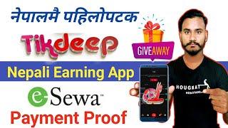 TikDeep Free Esewa Earning App In Nepal 2021 | TikDeep Payments Proof | 1000 Giveaway |