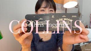 Collins incense ALL 콜린스 인센스 *솔직 리뷰* 향 추천 인센스 추천 인센스 홀더