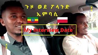 Poland Embassy in Ethiopia Interview Experience/ የ ፖላንድ ኢምባሲ Student visa interview