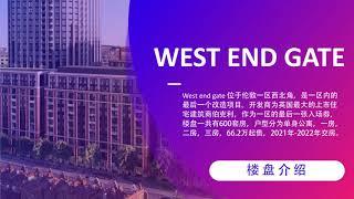 伦敦 West End Gate 楼盘介绍