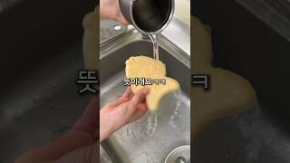 의외로 배신감 느껴지는 간식 이름 뜻