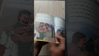️ قصة سيدنا يوسف عليه السلام | من البئر إلى المُلك  #قصص_الأنبياء