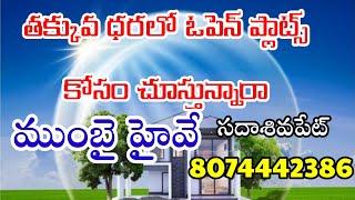 Hyderabad Open plots for Sale|Mumbai highway|Sadasivpet|Sangareddy|Shukruthi Oaks|8074442386