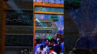 Man Kunto Moula | 18 Zilhij Eid e Ghadeer | Wilayat e Ali ibn Abu Talib (as) | #aliunwaliullah #aliع