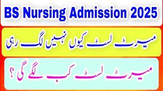 BS Nursing First Merit List || BS Nursing 44 Govt Nursing Colleges Merit List