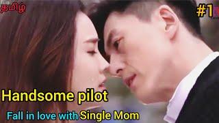 Handsome Billionaire Fall In Love With Poor Single Mom | Part#1 | Toxic kdrama Tamil Explanation