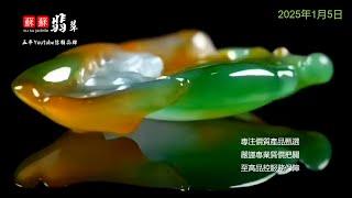 六年珠寶老號|翡翠直播|特色翡翠|翡翠高級珠宝|騰衝老料|緬甸琥珀|緬甸翡翠|源自300年珠寶商號品牌，專業为您甄選天然特色翡翠，緬甸琥珀，精品珠寶。