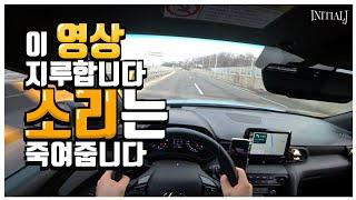 벨로스터N 실제 고음질 배기음! 팝콘 머신 귀르가즘 1탄   | ASMR Exhaust Boosted POV (Veloster N)