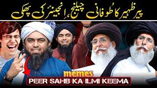 Peer Zaheer Ul Hassan On Engineer | Engineer Muhammad Ali Mirza | Memes