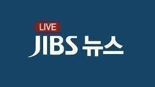 JIBS 저녁뉴스(2024.9.26)