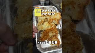 서울 방방곡곡 가성비 맛집 투어 즐기는 법