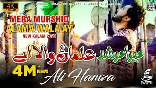 Ali Hamza | Mera Murshid Alman Wala Hai | Qaseeda 2021 | Mola Abbas Qaseeda