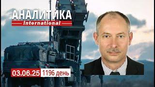 3.06 СБУ подрывает Крымский мост, еще одна спецоперация. Гуманитарные итоги переговоров в Стамбуле.