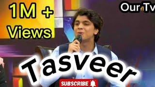 Arman Khan Pashto New Song | Tasveer | Arman Khan Song 2024 Our Tv