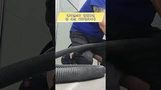 백시멘트가 단단하면 그라인더를 사용하세요 #줄눈그라인더 #깨끗한화장실만들기 #줄눈시공