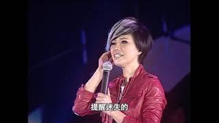 想厝的人-詹雅雯 [感恩、相逢]演唱會2010