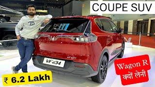 मात्र ₹6.2 Lakh | अब भी Wagonr, Swift लोगे | New Vinfast Coupe SUV Launch | Most Affordable Best SUV