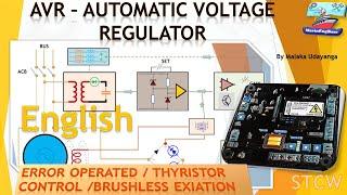 AVR - Automatic Voltage Regulator 1 (English) - Error operated /  brushless excitation #marinengbase