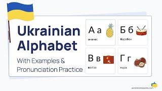 How to Read Ukrainian Alphabet  Ukrainian Pronunciation Practice  Ukrainian Letters and Sounds