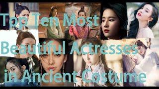 Top Ten Most Beautiful Actresses in Ancient Costume Vs Modern Costume 十大最美古裝女演員 傾城之姿 遺世妖娆