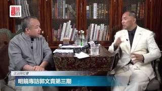 刘呈杰贯君孙瑶是一家人