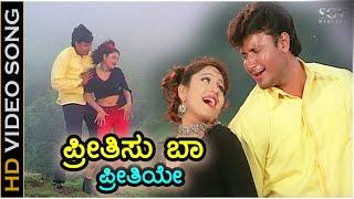 Preethisu Baa - HD Video Song | Daasa Movie | Darshan, Amrutha | Rajesh Krishnan, Nanditha