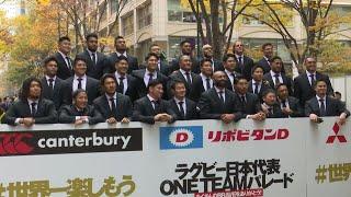 Celebration parade for Japan's 'Brave Blossoms' | AFP