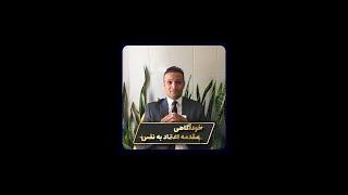 علی حق‌دوست| هر چیز که در جستن آنی آنی