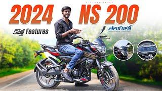 2024 Bajaj Pulsar Ns 200 Telugu Exclusive Review | Rides4U Tejaa