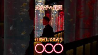 僕のお仕事‍　#美容師　#眉毛サロン