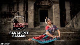 ODISSI DANCE | KIRWANI  PALLAVI | Santasree Sasmal | Guru Kelucharan Mahapatra | Konark Sun Temple