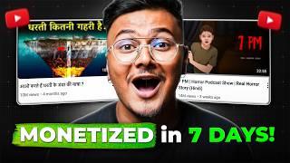 5 Best Faceless YouTube Channel Ideas (With Real Example) | बस Copy Paste करो 