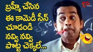 Brahmanandam Hilarious Comedy Scenes | Back 2 Back | Uncle Movie | TeluguOne Comedy