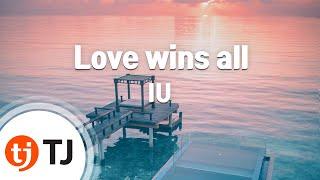 [TJ노래방 / 남자키] Love wins all - IU / TJ Karaoke