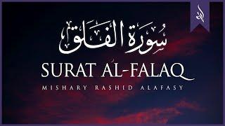 Surat Al-Falaq (The Daybreak) | Mishary Rashid Alafasy | مشاري بن راشد العفاسي | سورة الفلق