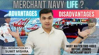 DON'T JOIN MERCHANT NAVY BEFORE WATCHING THIS - LIFE HACKS TO AVOID IN MERCHANT NAVY