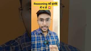 Every Marks Matter #reasoning #ssc #pyq