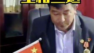 小学没有读完，现在创业做土特产，拥有自己的产业，这就是生格旦达