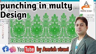 how to punch embroidery multy design |embroiderydesign punching method | amrish virani | wilcom2006