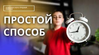 Простой способ научить ребенка часам l часы научить ребенка