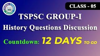 TSPSC GROUP-1| HISTORY QUESTIONS| Class 05