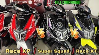 Tvs Ntorq 125 Race Xp Vs XT Vs Super Squad Edition | On Road Price | Full Comparison 