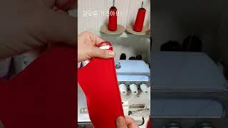 두가지 컬러 원단 오버록실 깔맞춤