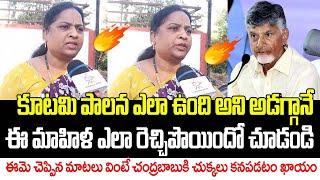 Women Shocking Comments on Chandrababu Naidu Government Ruling | AP Public Talk | Spandana Media