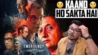 Emergency Trailer 2 Review | Yogi Bolta Hai