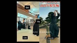 Girl vs Boy NINJA TECHNIQUE||who  is best #shorts #power #ninjatechnique||