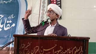 Best speech compition || Muteeb Ahmad From jamia rizvia Ahsan ul Quran Kashmir town, Dina Jhelum