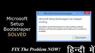 [Solved] Microsoft setup bootstrapper Has stopped working. In Windows 10/11.