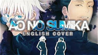 Ao No Sumika (English Cover)「Jujutsu Kaisen S2 OP 1」【Will Stetson】